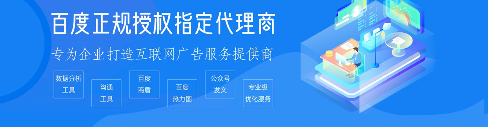 楠梓信息流优化师